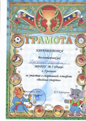 Scan-1