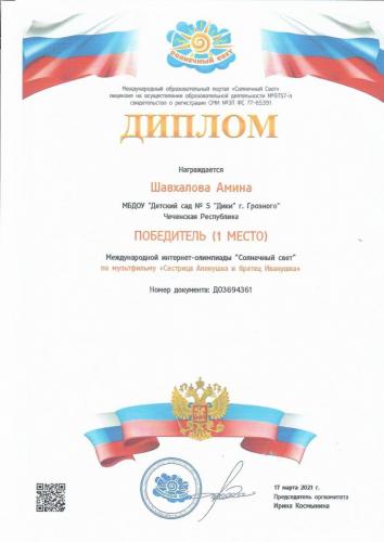 Scan-3