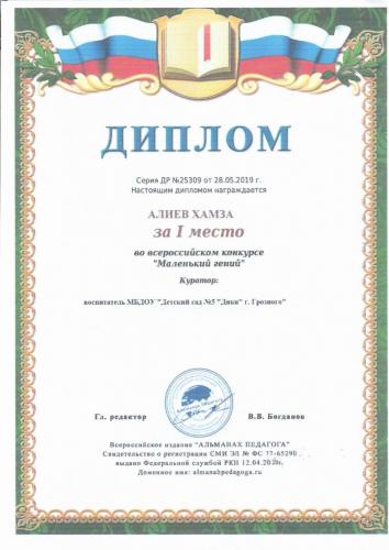 Scan-4