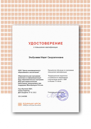 Certificate-1